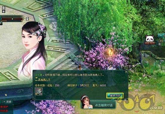 酒吧常见舞曲风格:Hardcore系列