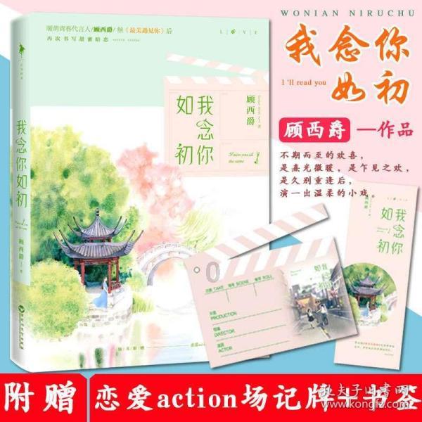 救援小孔雀
