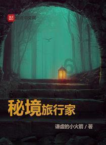地狱边境