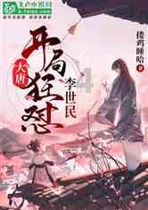 危险航线