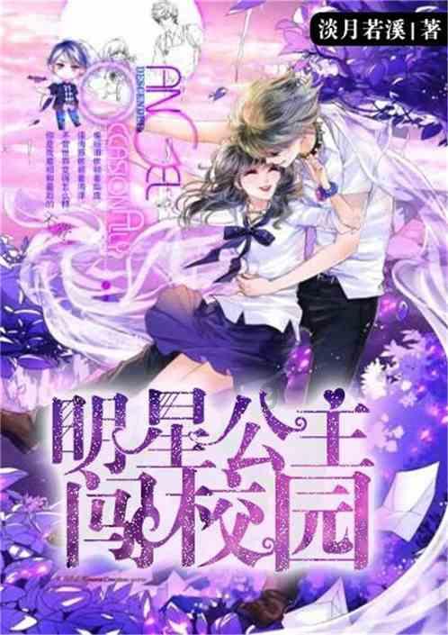 小魔仙的晚礼服